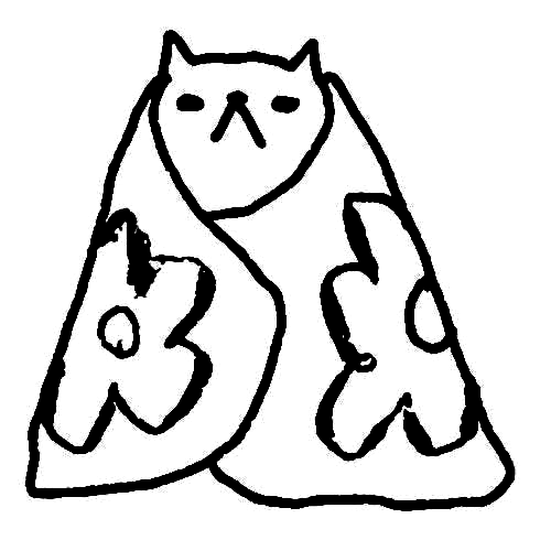 Galimatia